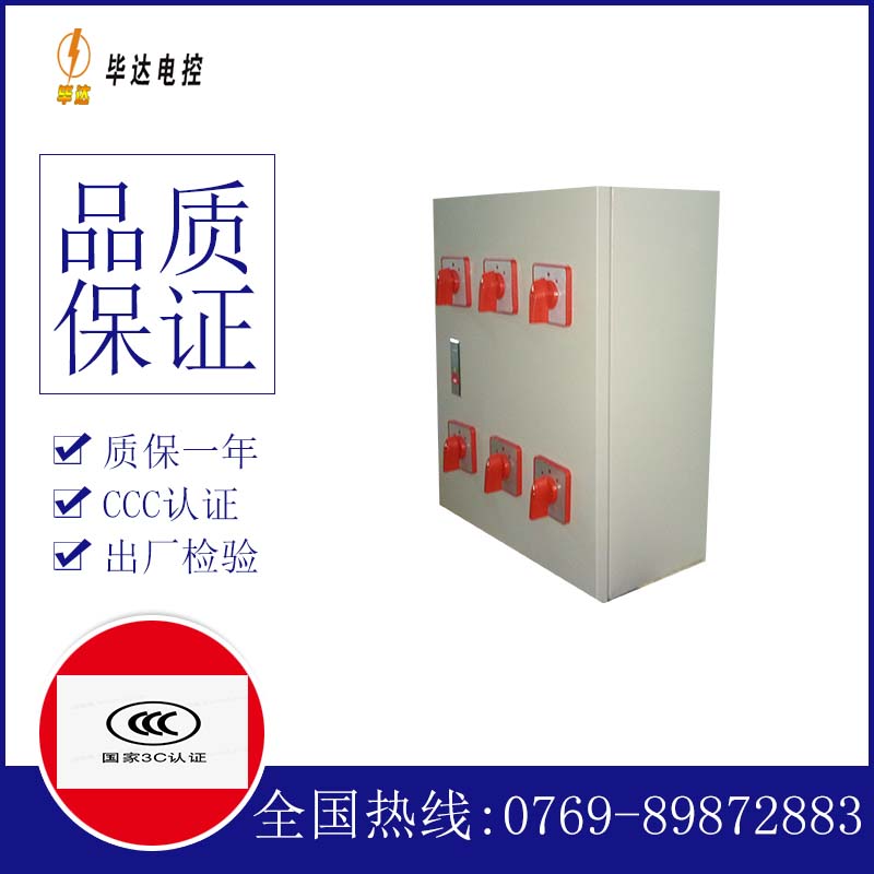 林甸风机控制箱